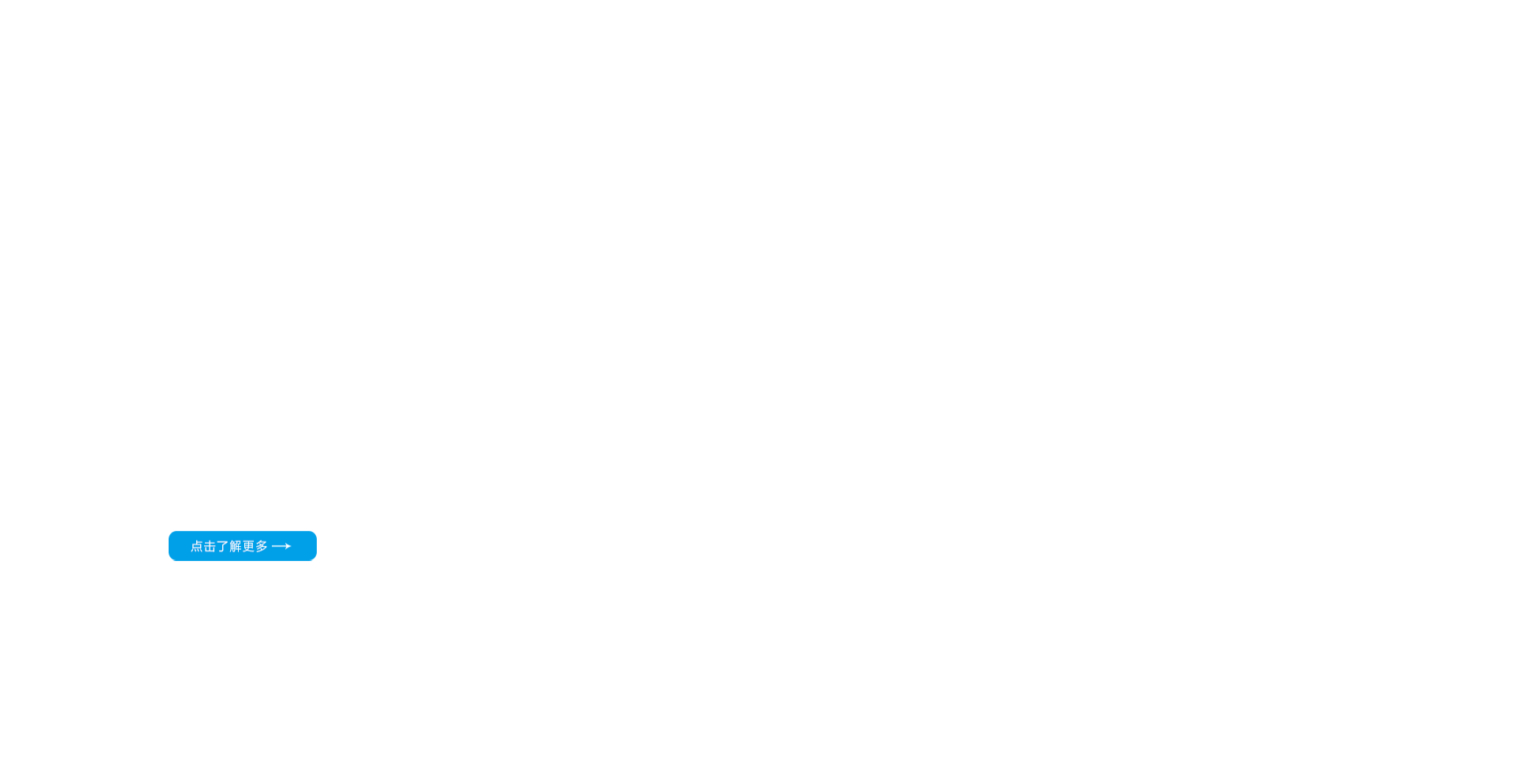 向陽電子科技創新